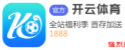 开云首页
